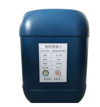 Automotive Seat PU Release Agent